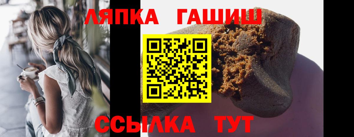 как найти закладки  Вход с VPN  ГАШ hashish  Омск  ГАШ ice o lator  Гашиш 