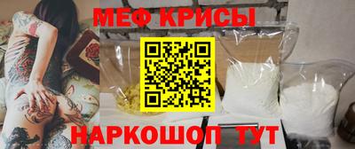 спиды Ачхой-Мартан