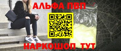 спиды Ачхой-Мартан