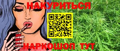 марихуана Баксан