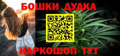 марихуана Баксан