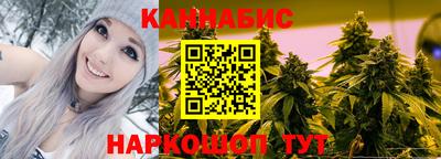 марихуана Баксан