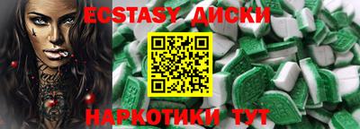 спиды Ачхой-Мартан