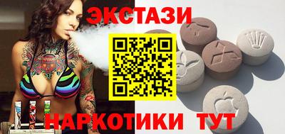 спиды Ачхой-Мартан