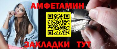 спиды Ачхой-Мартан