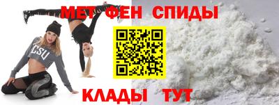 спиды Ачхой-Мартан