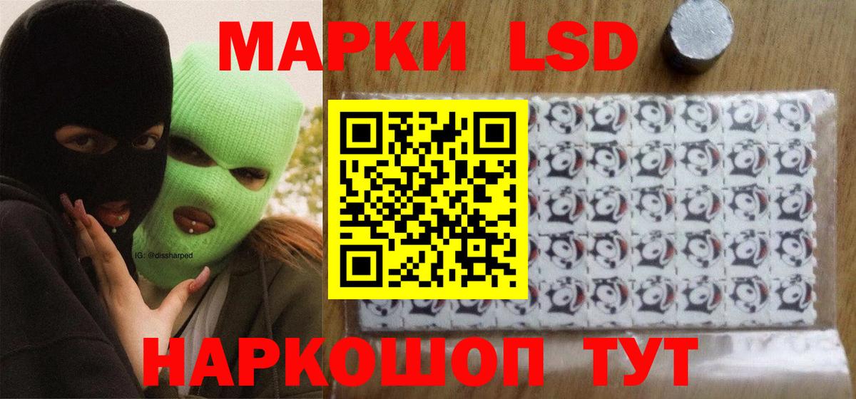 Лсд 25 экстази кислота  Вход с VPN  гидра tor  Омск 
