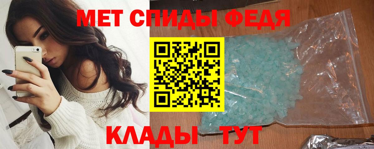 Омск  Первитин винт  Вход с VPN 