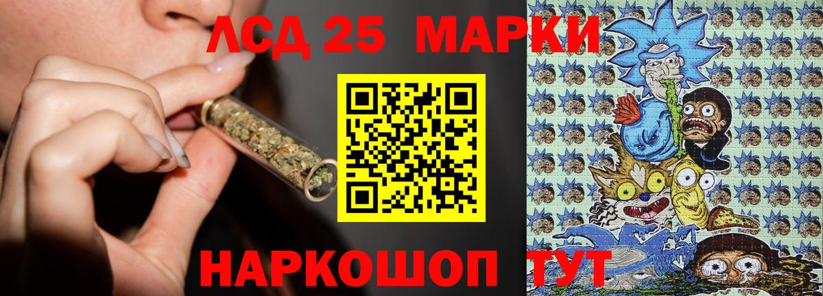 Марки NBOMe 1,8мг  Марки NBOMe  Омск  Вход с VPN 