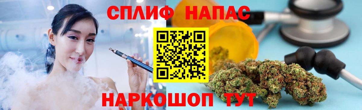 Конопля OG Kush Омск