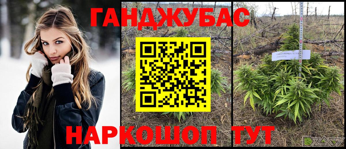 Бошки Шишки ГИДРОПОН  Марихуана ГИДРОПОН  Канабис LSD WEED  Омск  Вход с VPN 